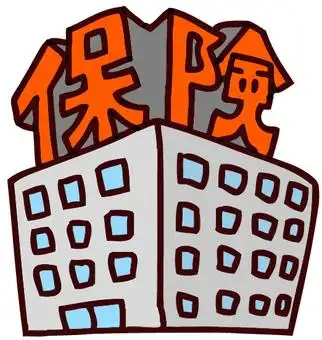 free vector cliparts of 保险 | illustac