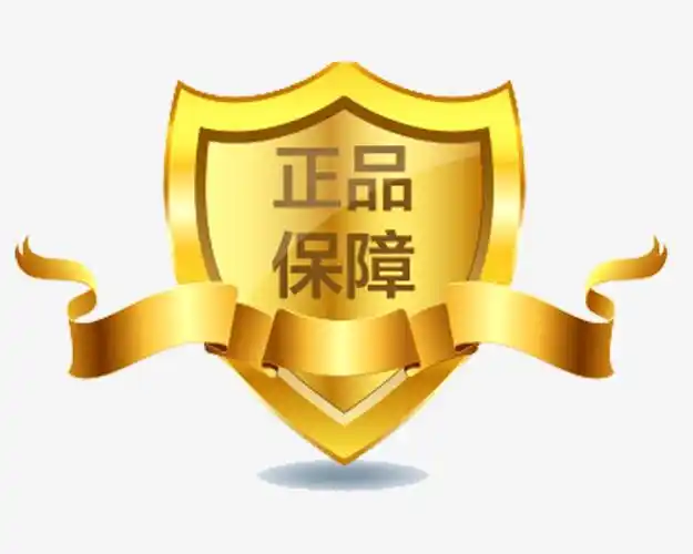 天猫正品保证一定是正品吗?怎么辨别商品真假? - 扬帆号