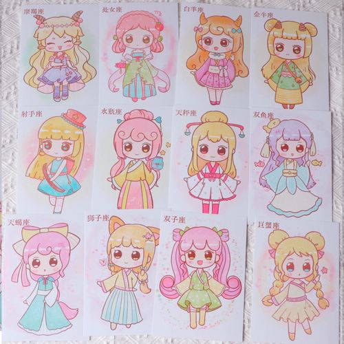 卡通小艾十二星座公主画画卡古风汉服少女动漫临摹卡简笔画
