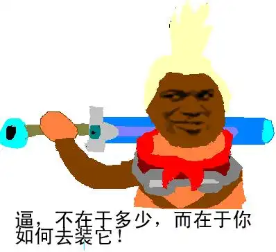 英雄联盟lol时空刺客艾克:逼,不在于多少,而在于你如何去装它!
