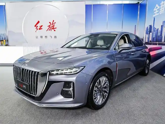 促红旗h5促销降价促销可到店莅临品鉴