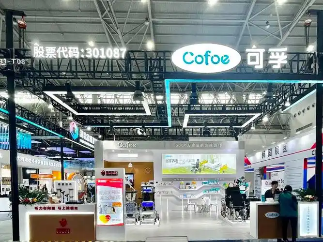 可孚医疗受邀出展第42届中国国际康复辅助器具产业暨国际福祉机器博览