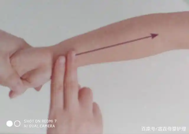 由手腕横纹中点均匀直推至肘横纹