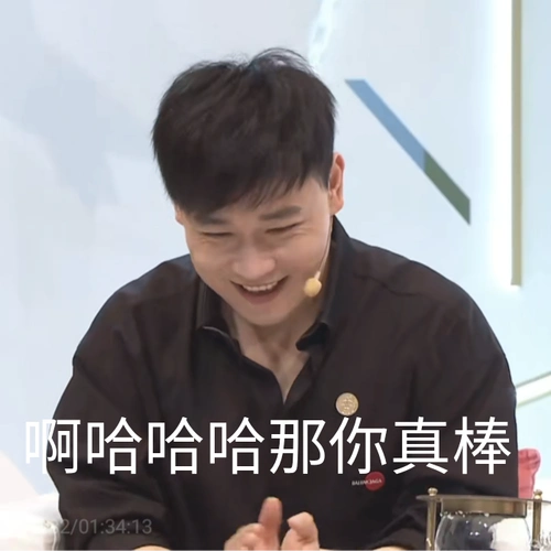 是声优们当时活动的表情包,忘记.