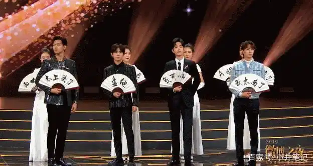 神级同框,肖战,王一博,李现,易烊千玺,4人同获一个奖