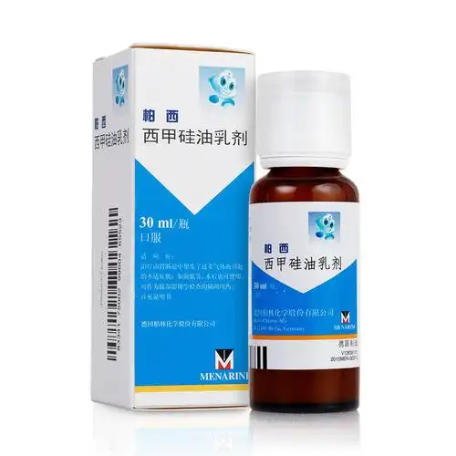 用于治疗由胃肠道中聚集了过多气体而引起的不适症