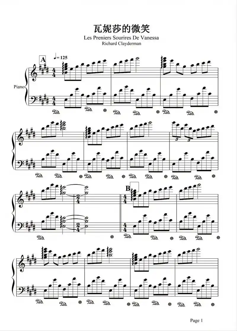 瓦妮莎的微笑钢琴谱分享