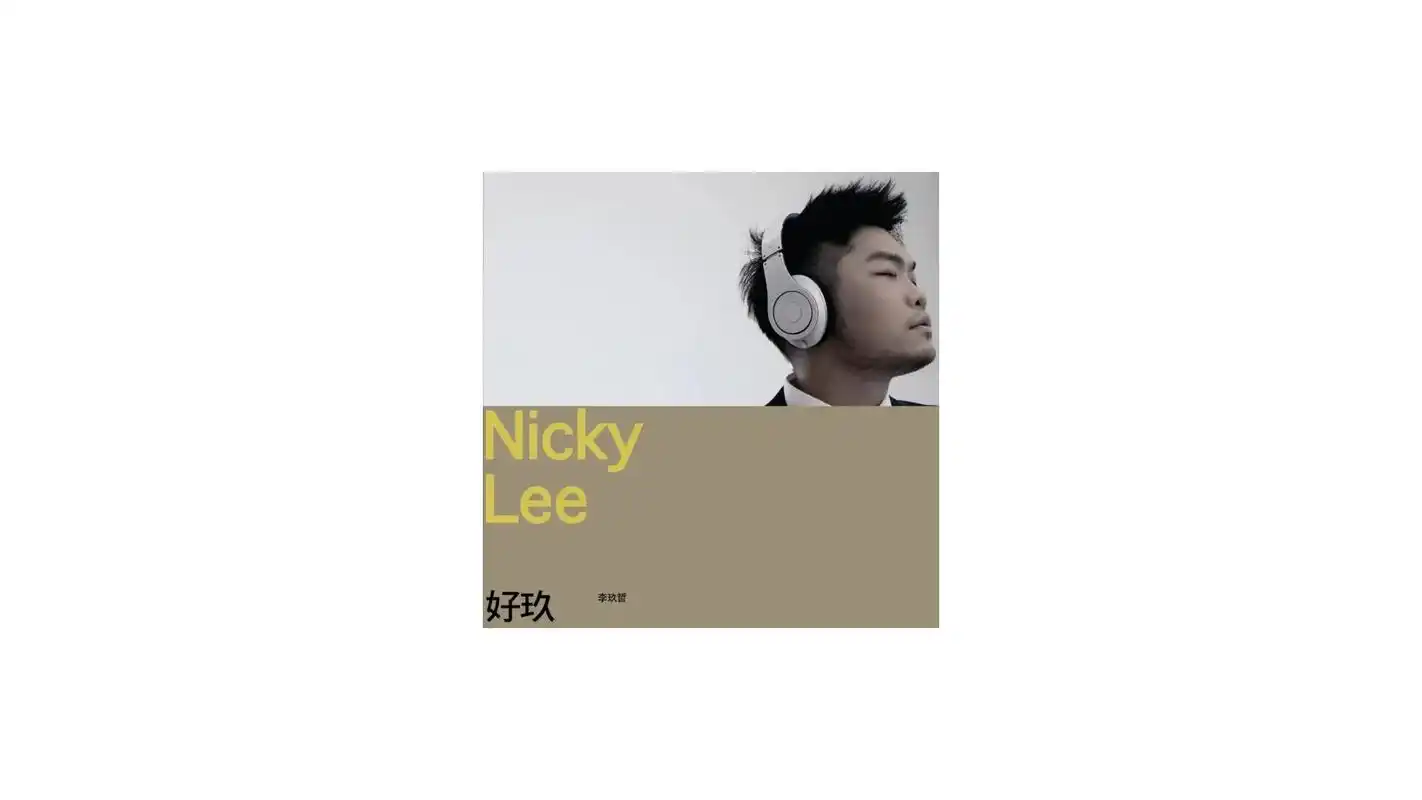 鼓谱:《夏天》-李玖哲  #架子鼓 #架子鼓谱 #架子鼓演奏 - 抖音