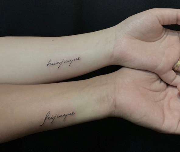 2020最新情侣纹身图片集情侣纹什么图案好看8