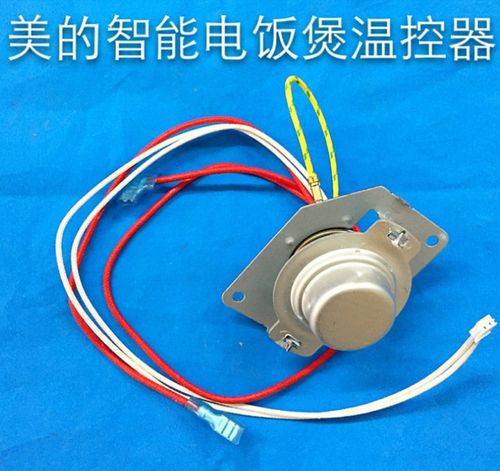 电饭煲配件fs406fd402fd502fd5018fs305温控器五线传感电煲