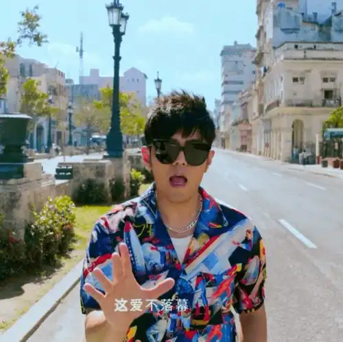 周杰伦带着新歌来了让我们干了这杯夏日特调mojito