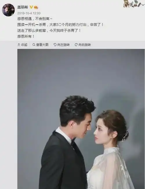 林更新盖玥希恋情疑曝光这回真的有望梦碎2020了吗