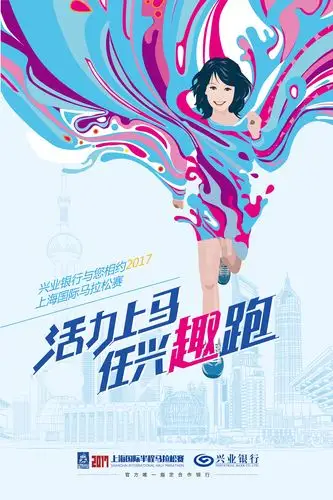 马拉松|平面|宣传品|zcl007 - 原创作品 - 站酷 (zcool)