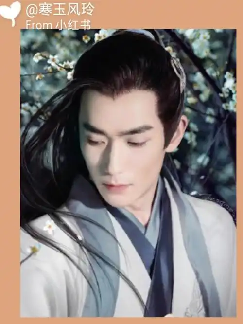 快来看一看古装美男吧