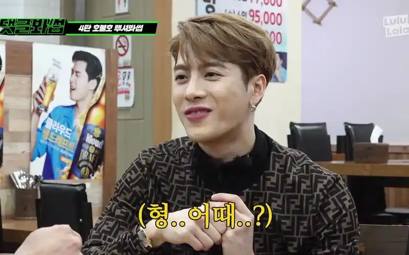 王嘉尔这个笑怎么样