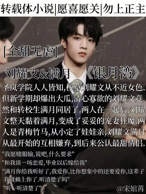 天庆啦9070赞破380&粉破3420更92#不优质宋婠苒  #recall文字社