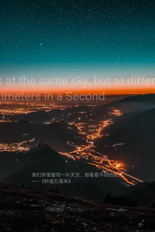 非常好看的背景图「文案」