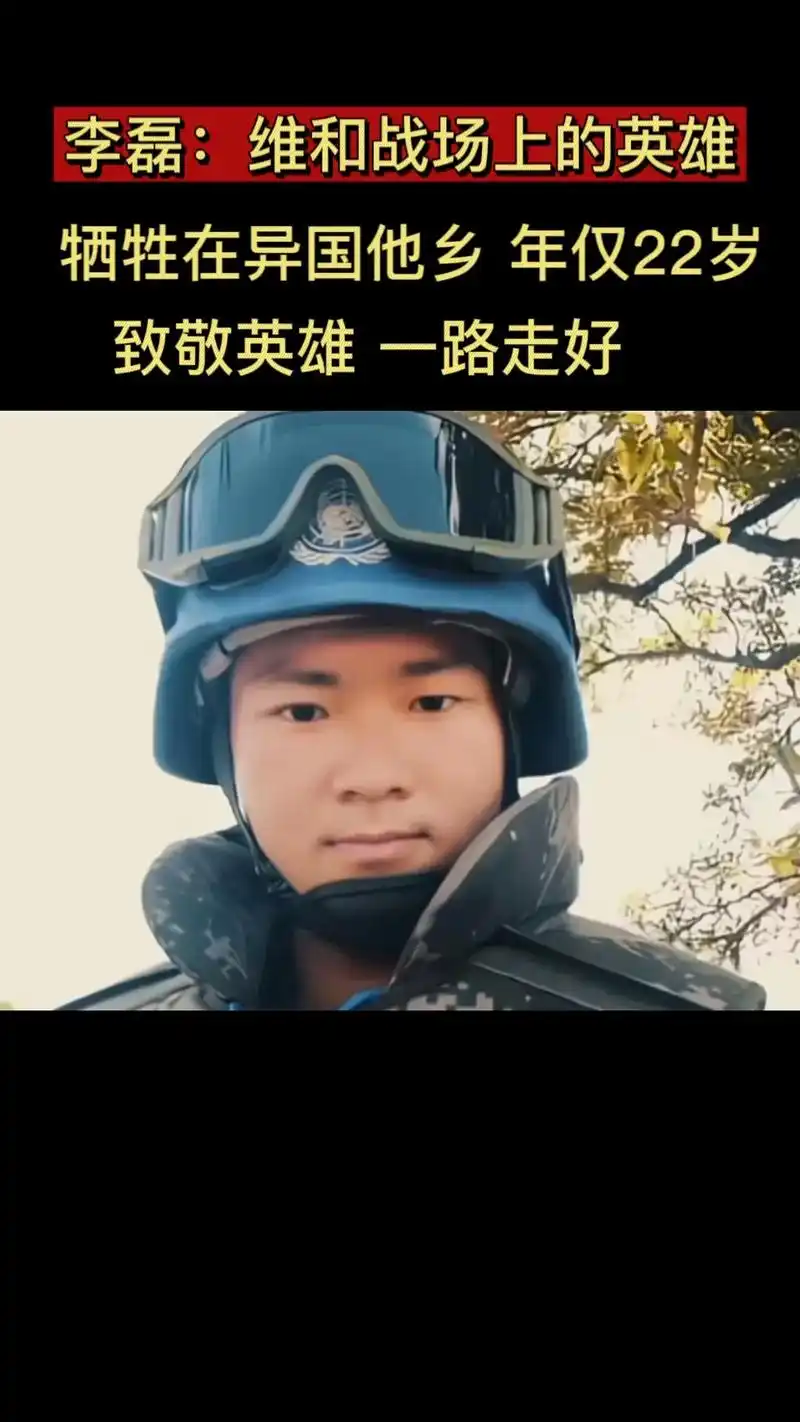 2016年7月10日.中国维和步兵营在执行难民营警戒任务时, - 抖音