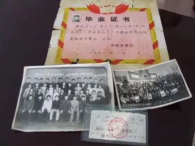 抢救老照片,老证件