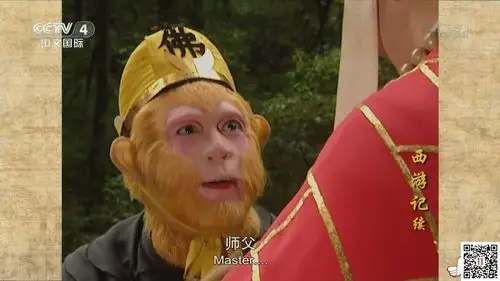 [百度云][中国内地][2000][西游记续集][六小龄童/徐少华/迟重瑞][15