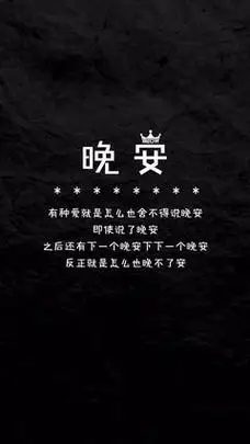 黑暗系经典的句子