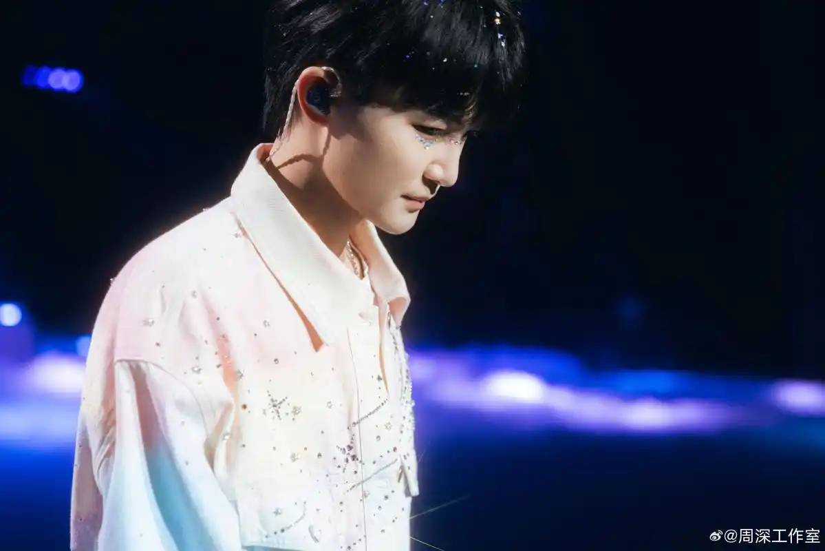 谢谢周深~今晚北京演唱会完美结束