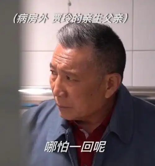 贾玲的父亲贾文田妻子离世后一夜白头我最对不起的是女儿贾丹