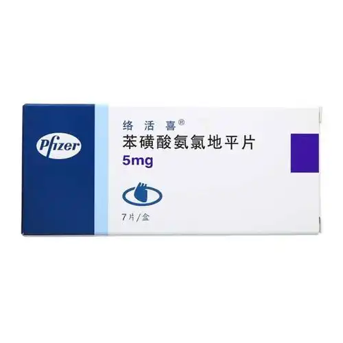 苯磺酸氨氯地平片(络活喜)