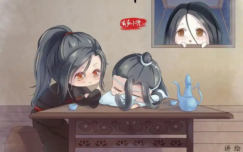 魔道祖师q版上色魔道祖师有声小说封面