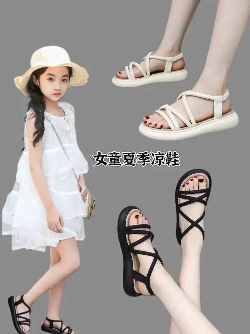 平底洋气休闲凉鞋