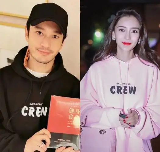 黄晓明baby疑婚变 cp粉脱粉:累了