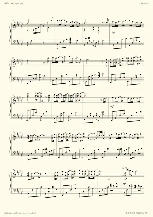 可惜不是你-blueman版-梁静茹小提琴谱