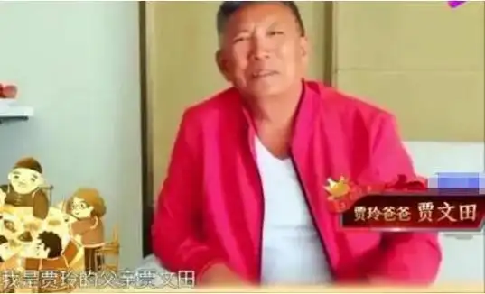 可贾文田含着泪摇了摇头,无比自责:"确实怪我