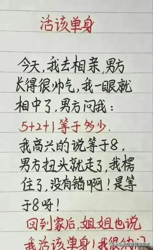"老王的酒"一文太精彩了,幽默又有趣,值得一看!