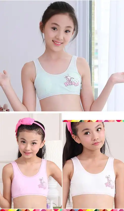 女童发育期小背心纯棉吊带