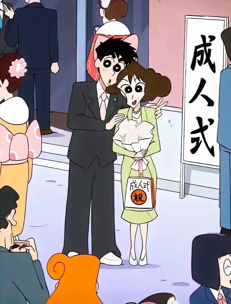 蜡笔小新 #野原新之助 #风间和小葵 #动漫 # - 抖音