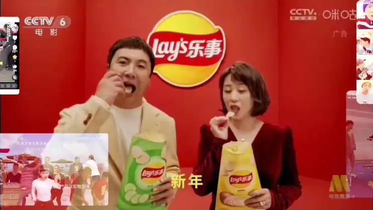 乐事薯片2025年春节广告 代言人 沈腾 马丽