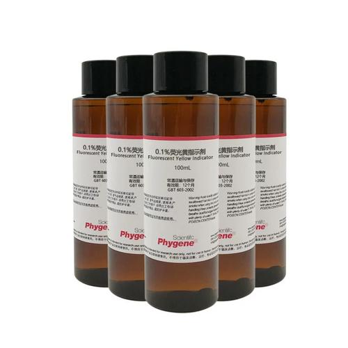 1%荧光黄指示剂 荧光素吸附指示液 100ml/500ml 实验分析 国