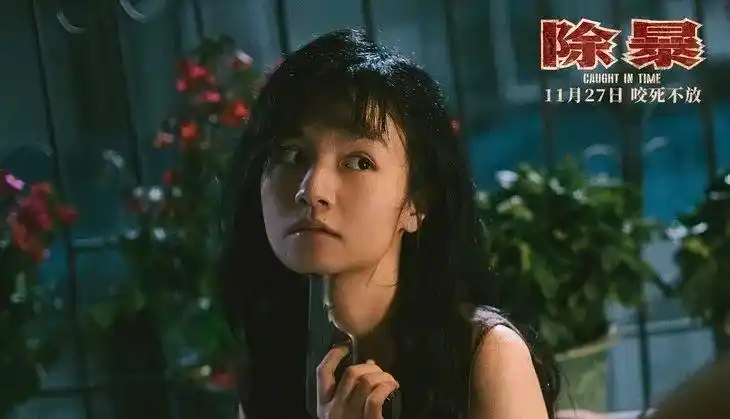 红人馆|《第十一回》里春夏一露脸,难忘一整年-明星电影-小虾米文章语