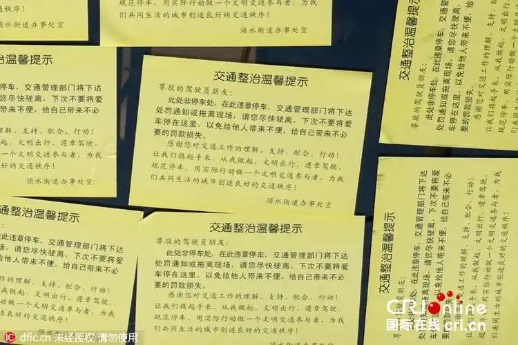 郑州街头霸气渣土车违规乱停被"贴条"18张