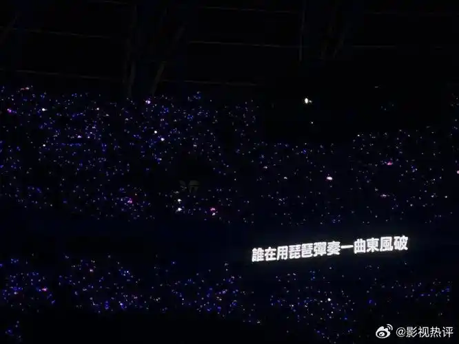 周杰伦演唱会上的提词器