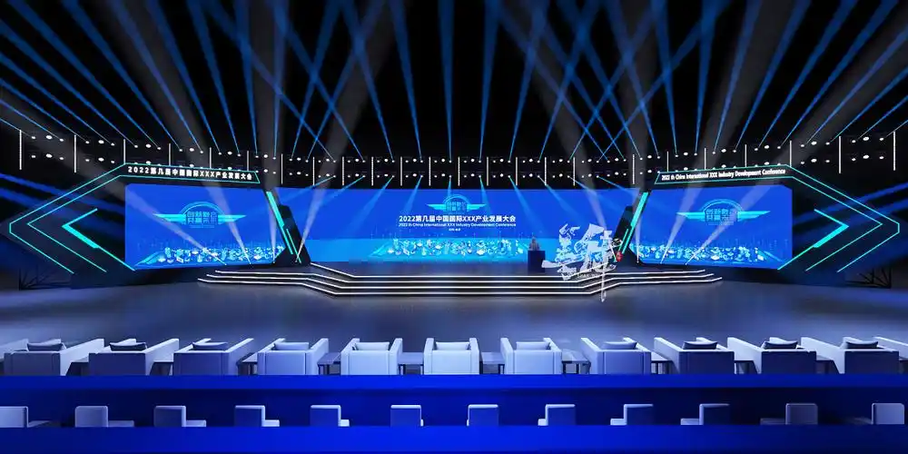 高峰论坛舞台设计舞美设计发布会舞台设计论坛设计