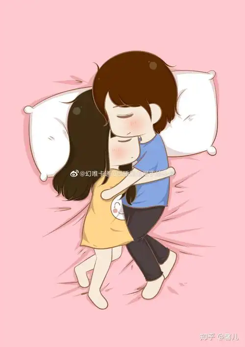 情侣睡觉都抱着睡吗? - 知乎