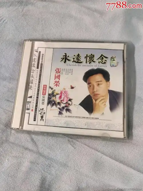 永远怀念张国荣