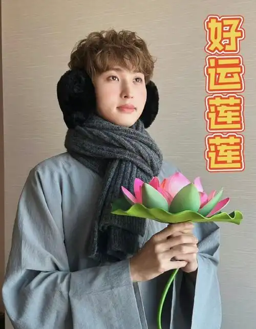 唐九洲cos金正峰##乐华年会