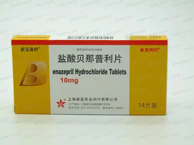 盐酸贝那普利片(新亚富舒)