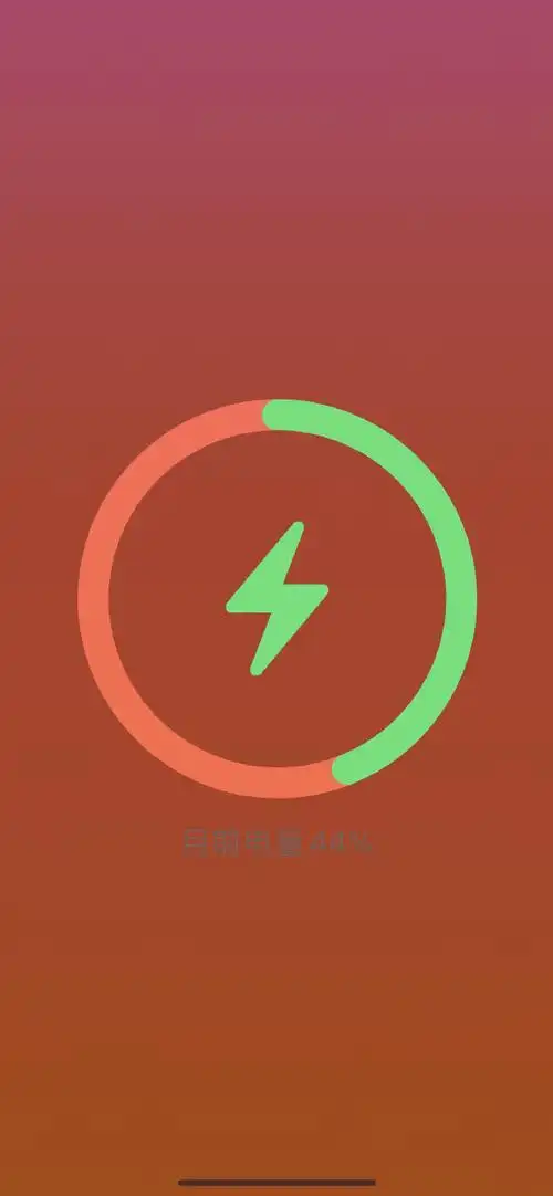 如何缓解手机电量焦虑#自从iphone更新了显示电量之后,手机每次涤于