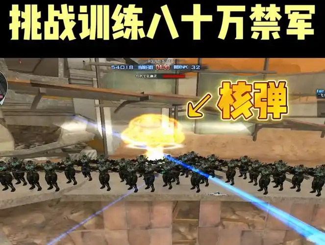 穿越火线 来一期新动作 奥摩日常训练