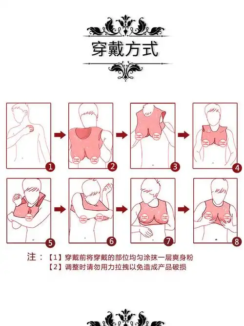 shihokoo用品假胸假乳房假奶男扮女套装主播硅胶义乳p1古铜色e罩杯