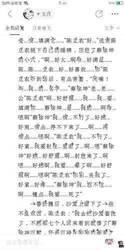 justin天才少女的笨蛋老公